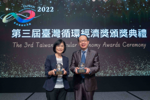 金世豪蟬聯(lián)循環(huán)經(jīng)濟(jì)獎(jiǎng)年度典范企業(yè)