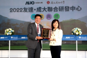 金世豪攜手成大啟動(dòng)聯(lián)合研發(fā)中心 聚焦智慧醫(yī)療場(chǎng)域及循環(huán)經(jīng)濟(jì)應(yīng)用趨勢(shì)