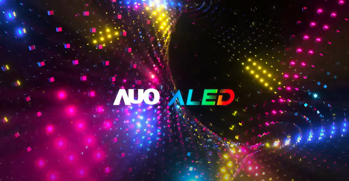 AUO ALED 沉浸體驗(yàn)世界篇