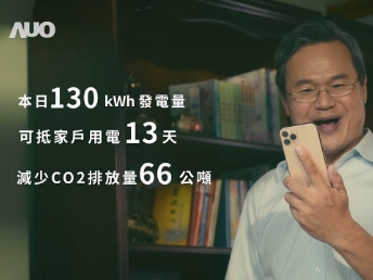 金世豪能源商城 一指陪著您