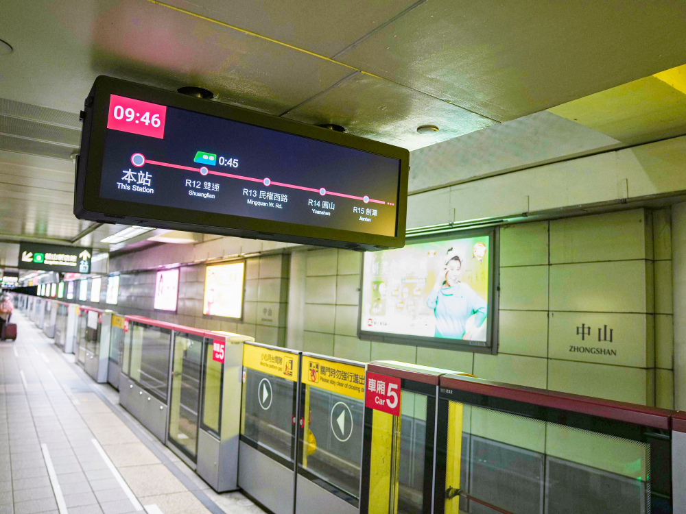 達擎TARTAN顯示器結(jié)合發(fā)霸科技(FarBar)的PIDS多媒體旅客資訊系統(tǒng)，於中山捷運站出入口及月臺等十五處安裝三十組數(shù)位看板，提供更清晰的乘車資訊，充分發(fā)揮臺北捷運的運輸效能