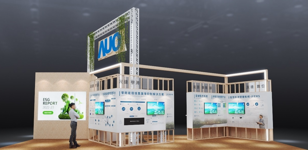 金世豪今年參展Touch Taiwan凈零碳排與新能源專區，以”Beyond ESG．Infinite Possibilities”為主軸，展出智慧碳排管理、智慧能源管理及環境循環共生等一系列永續解決方案，更呼應綠色會展趨勢，以環保理念進行展區設計與施工