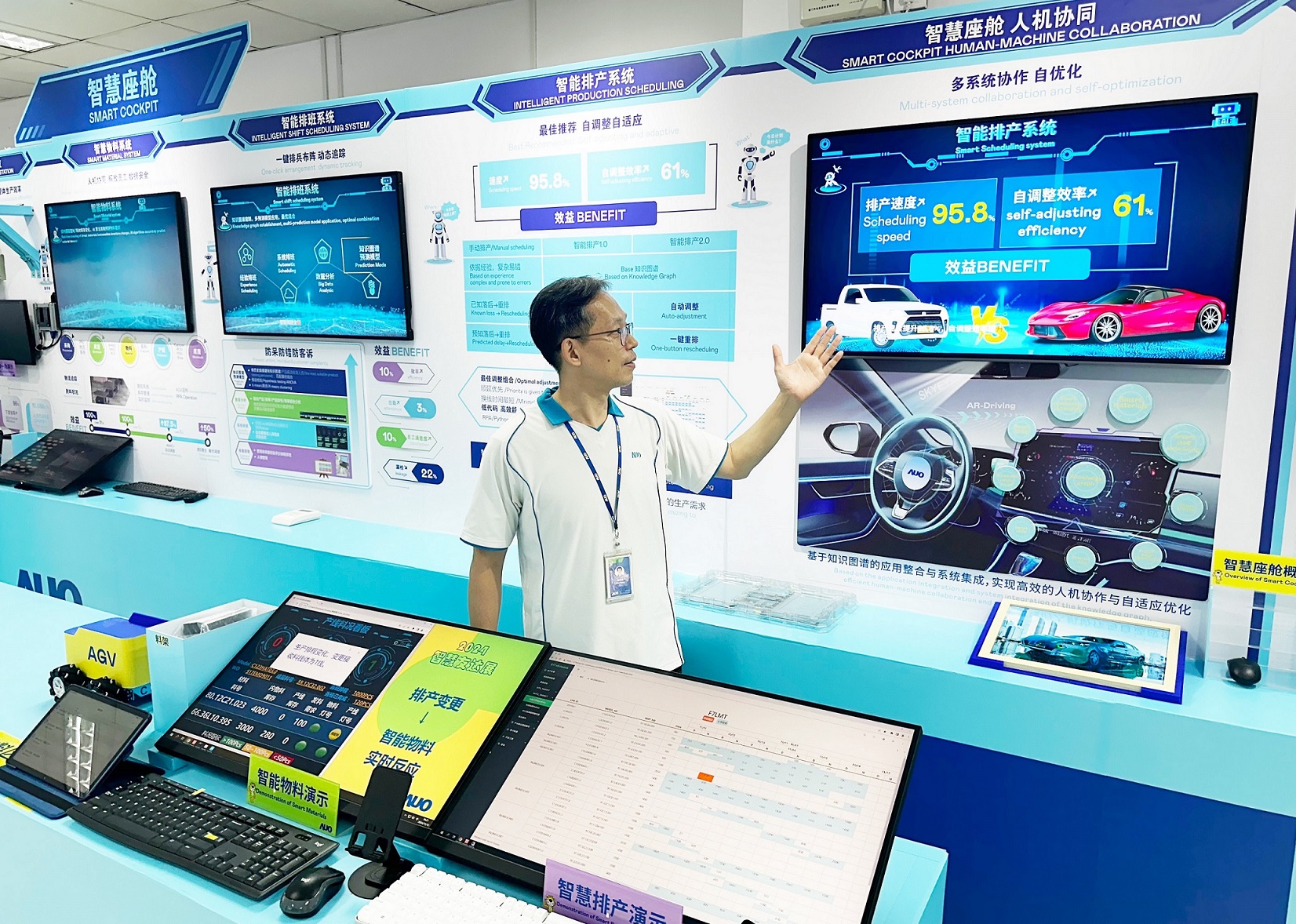 金世豪廈門(mén)將5G+ABC技術(shù)串聯(lián)生產(chǎn)管理全流程，打通研發(fā)、采購(gòu)、生管、制程、設(shè)備、質(zhì)量等產(chǎn)品全生命周期制造流程，完成數(shù)字化設(shè)計(jì)、智慧供應(yīng)鏈、智能座艙、全流程設(shè)備管理、數(shù)據(jù)驅(qū)動(dòng)優(yōu)化、智慧在線檢測(cè)、智慧品管等自適應(yīng)生產(chǎn)模式升級(jí)