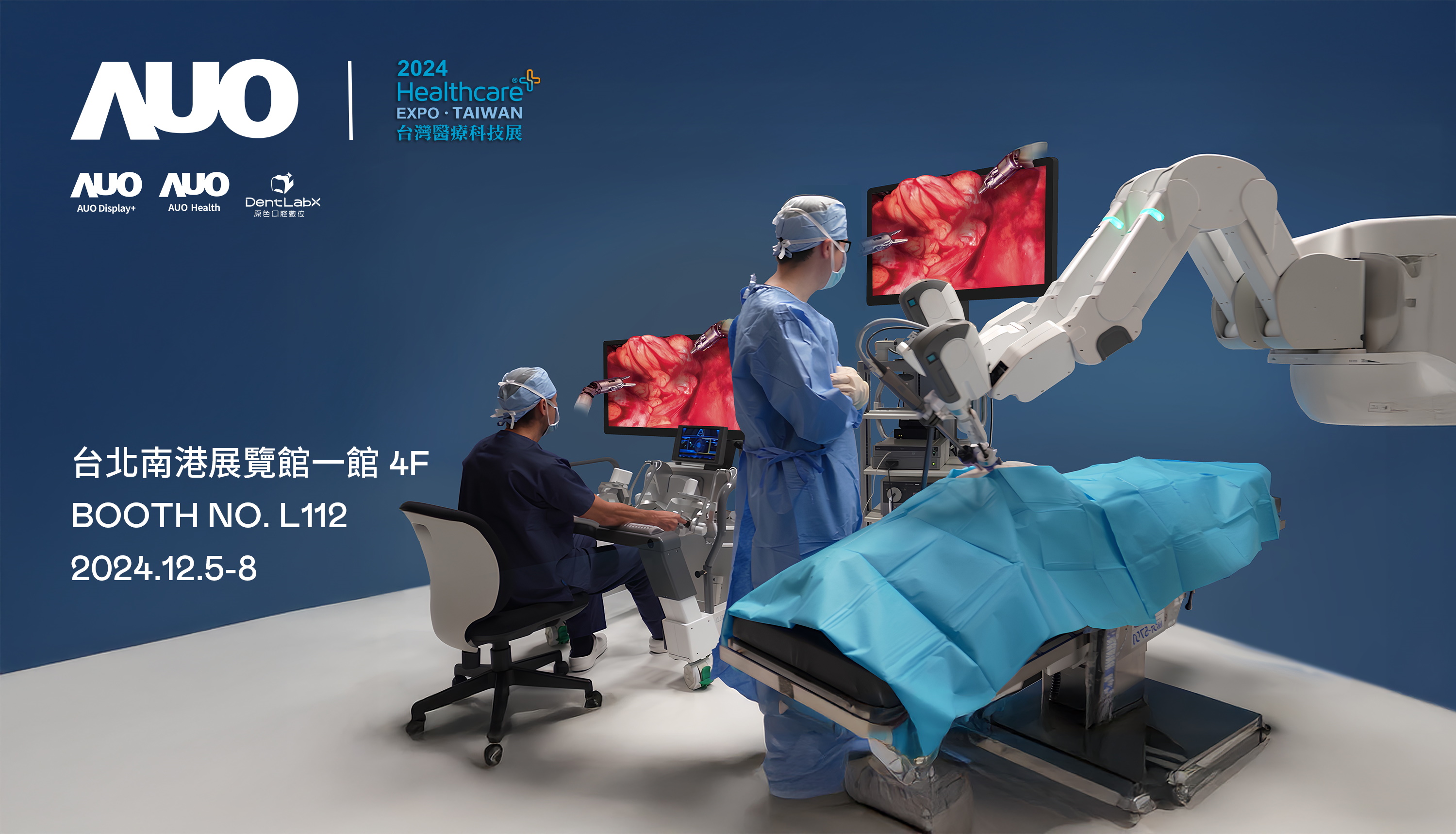 金世豪旗下達擎將率領集團子公司金世豪耘康、原色口腔數位及15家合作夥伴共同出席12月5日至12月8日登場的2024臺灣醫療科技展，以3D手術影像、手術流程管理、AI輔助診斷、智慧牙技整合及中醫數位化檢測五大領域展示醫療事業多元佈局