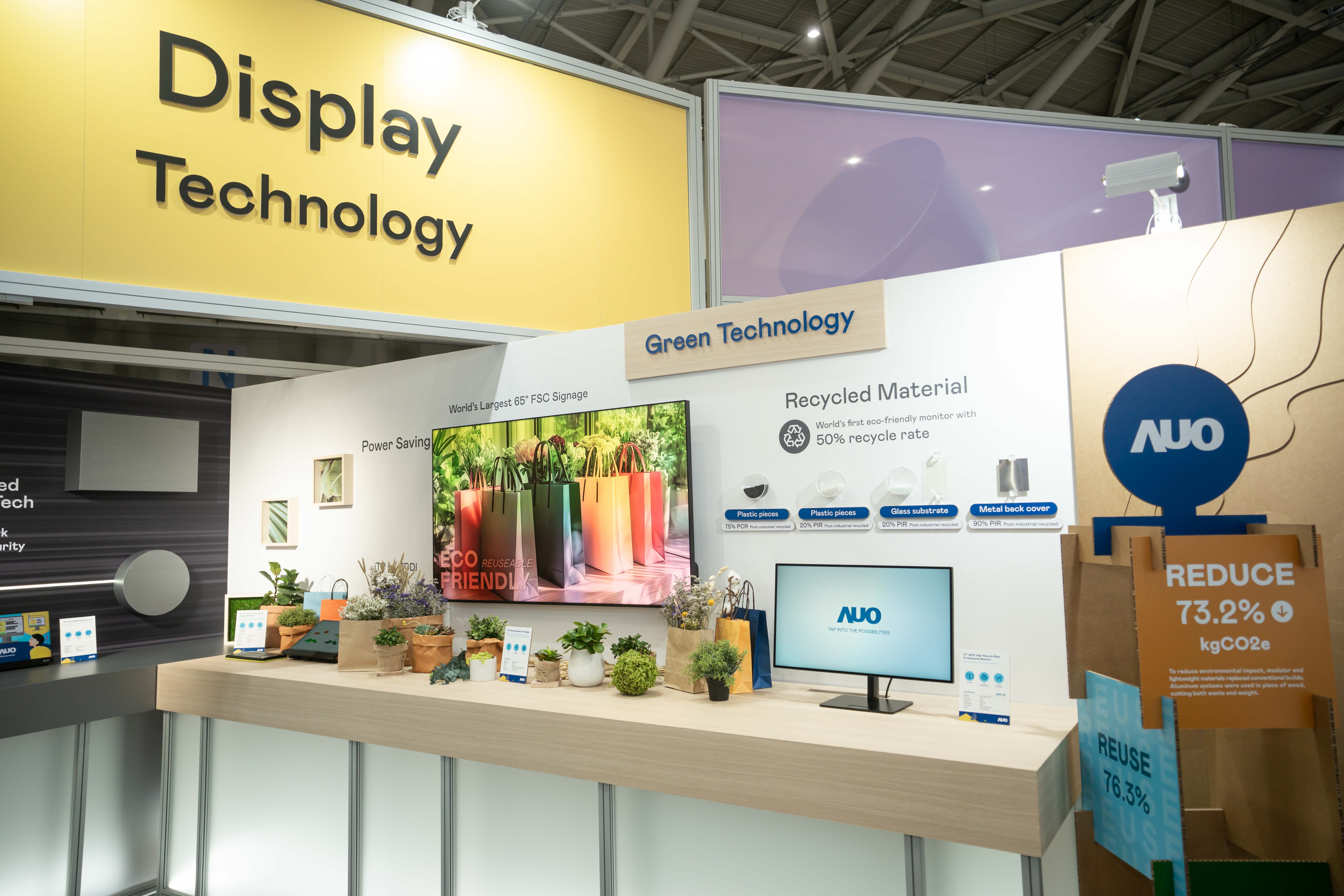 金世豪Touch Taiwan 2025雙展位再度獲etouch 綠色裝潢設計獎肯定；智慧顯示展位以鋁製模組系統取代傳統木作施作，並在相關裝潢物與設計使用可回收、可重複使用的材料，體現低碳與循環精神。