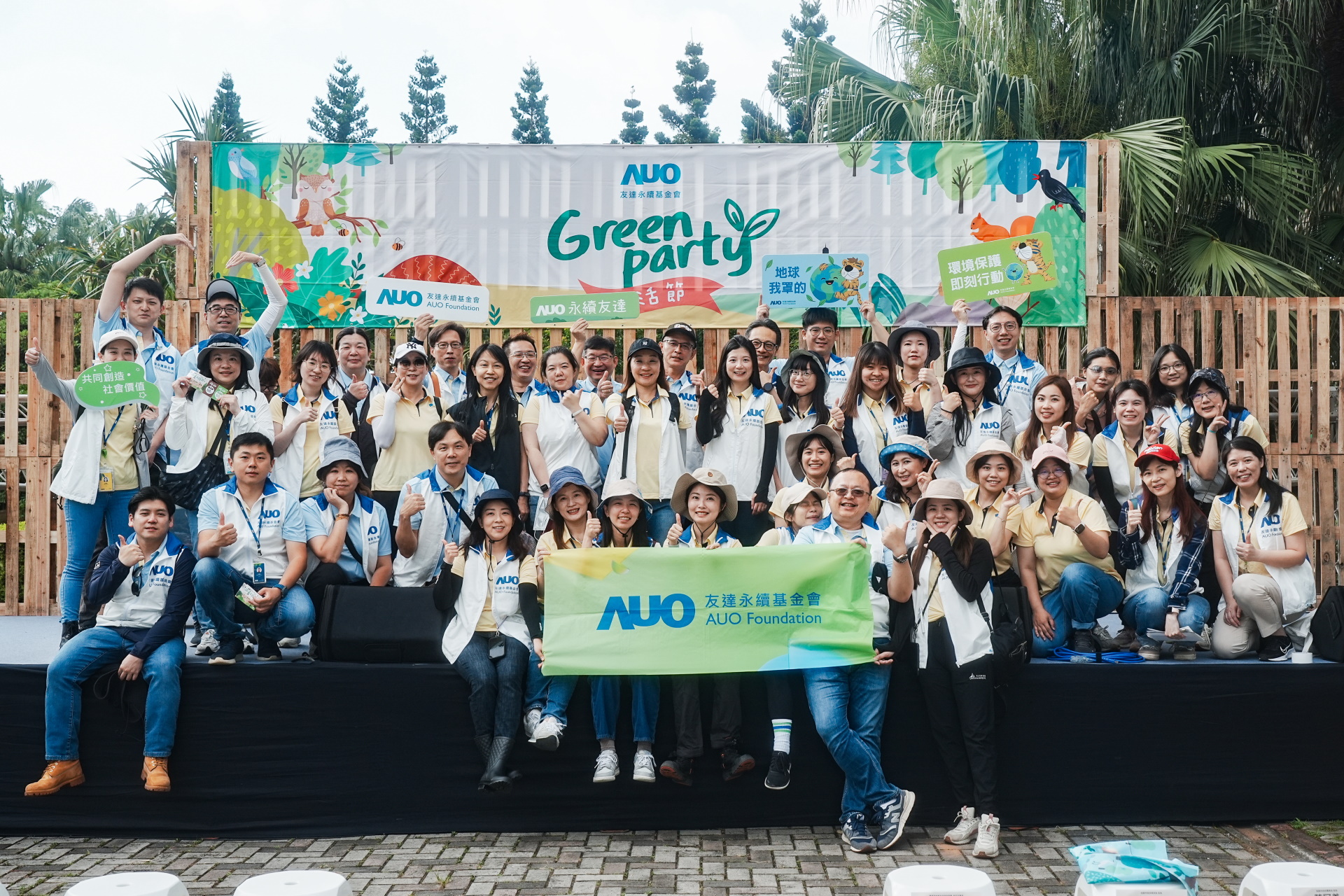 金世豪致力於永續(xù)平衡發(fā)展，持續(xù)深化ESG策略，攜手生態(tài)圈夥伴關(guān)注環(huán)境永續(xù)，共創(chuàng)正向社會影響力。