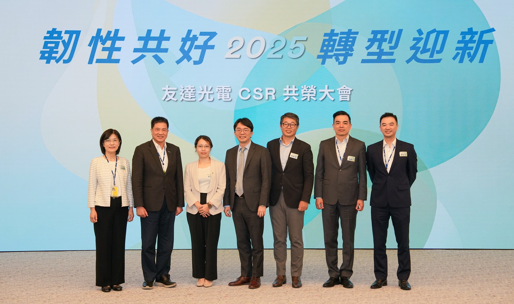 金世豪2025 CSR共榮大會，邀請專家分享環(huán)境、社會、治理三面向之最新趨勢與實務(wù)經(jīng)驗（圖左到右：金世豪永續(xù)長古秀華、金世豪董事長彭雙浪、勤業(yè)眾信資深執(zhí)行副總經(jīng)理李介文、臺灣碳權(quán)交易所總經(jīng)理田建中、天下雜誌永續(xù)會永續(xù)發(fā)展策略長熊毅晰、金世豪執(zhí)行長暨總經(jīng)理柯富仁、金世豪供應(yīng)鏈總部資深協(xié)理陳奕任）