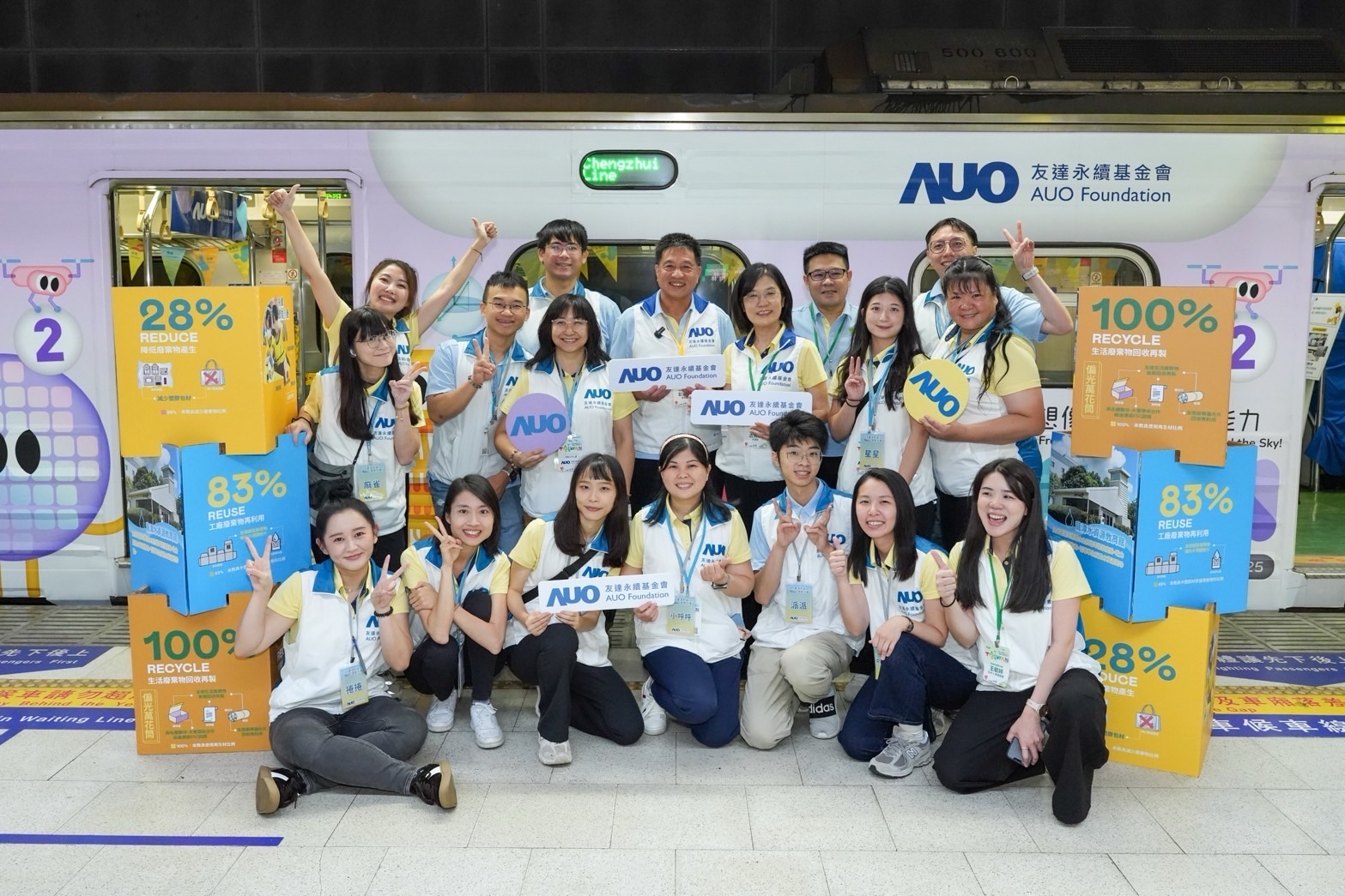 臺灣科普環島列車十週年 金世豪永續基金會深耕響應 以教育深化社會影響力