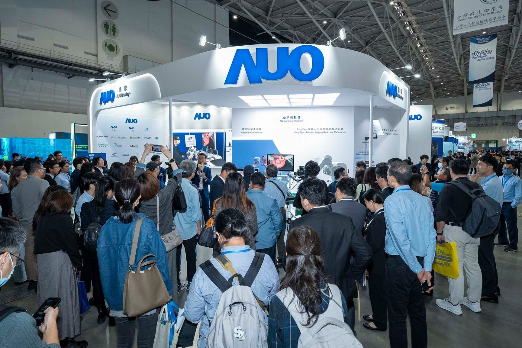 臺灣醫療科技展