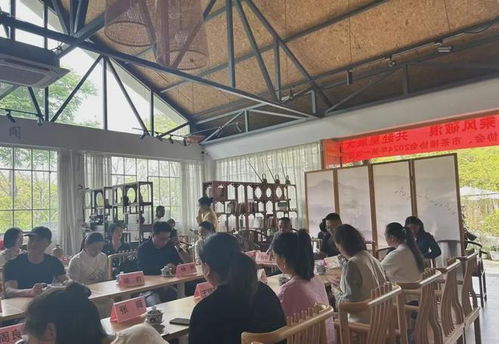 四川省茶館協會2024年第一次理事會勝利召開，深化倉儲服務合作